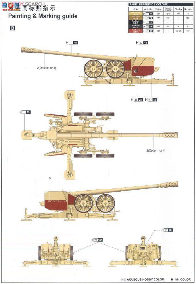 С  02312 ¹128Pak44()̹