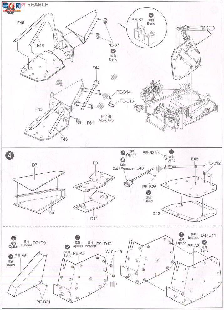 С  02312 ¹128Pak44()̹