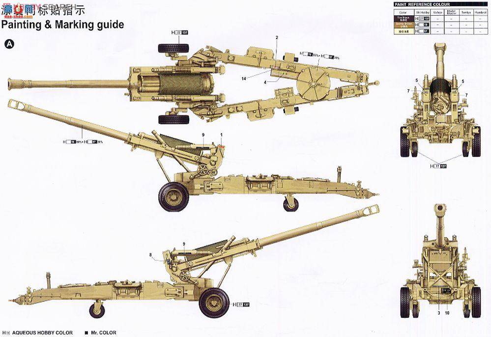 С  02319 M198(155-MM)ں