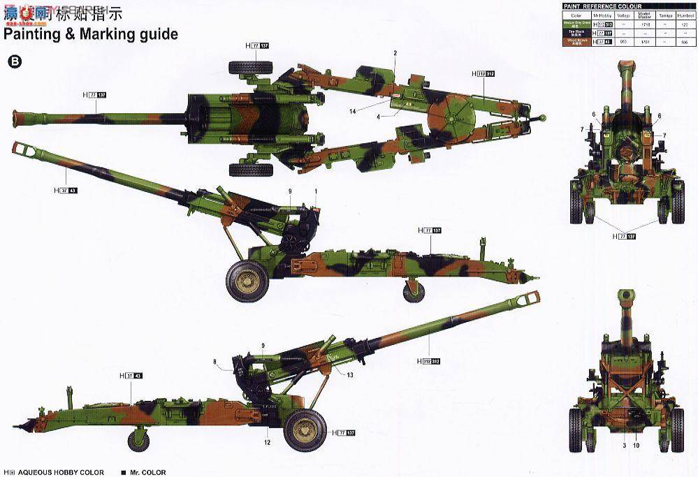 С  02319 M198(155-MM)ں