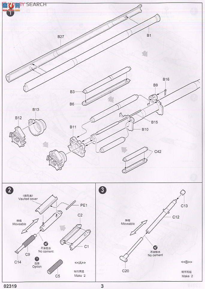 С  02319 M198(155-MM)ں