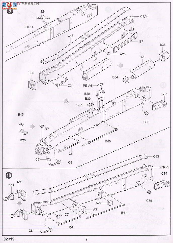 С  02319 M198(155-MM)ں