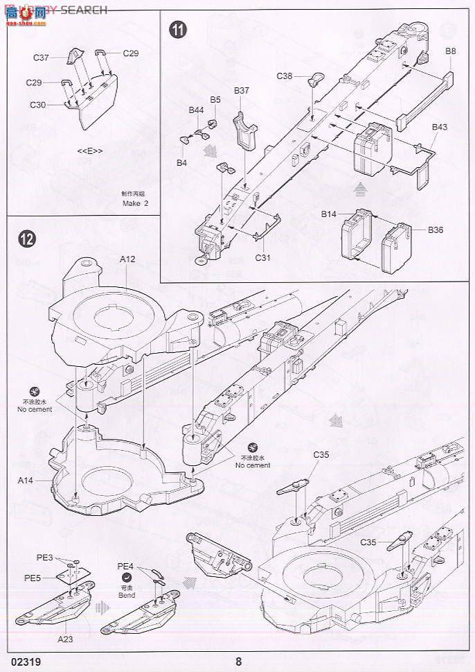 С  02319 M198(155-MM)ں