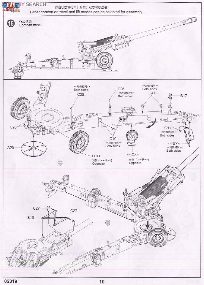 С  02319 M198(155-MM)ں