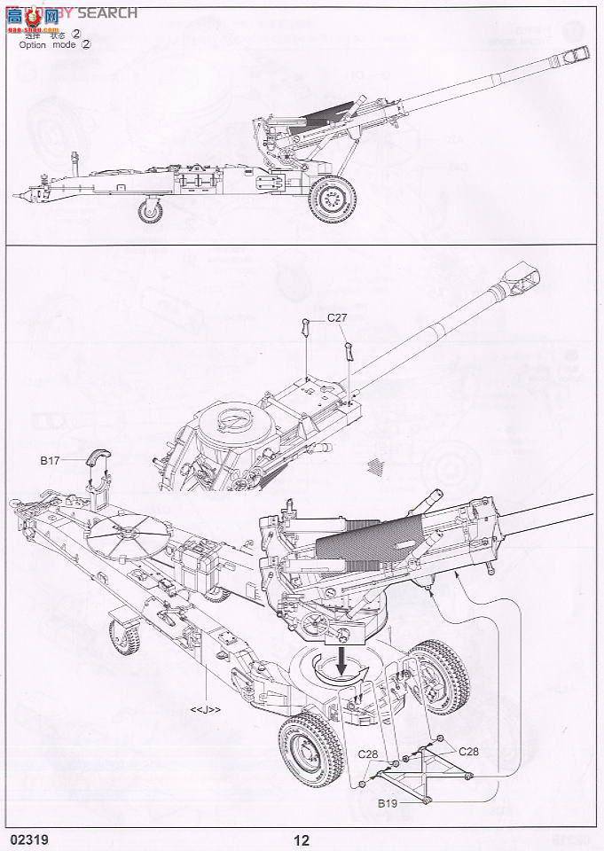 С  02319 M198(155-MM)ں