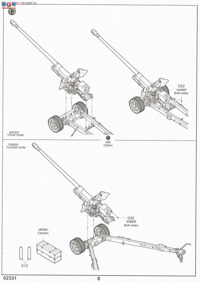 С  02331 ˹BS-3 100׷̹M1944