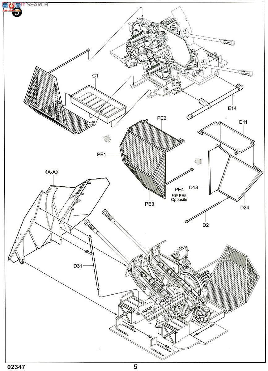 С  02347 ¹37Flak43˫