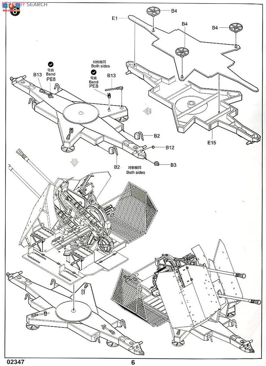 С  02347 ¹37Flak43˫