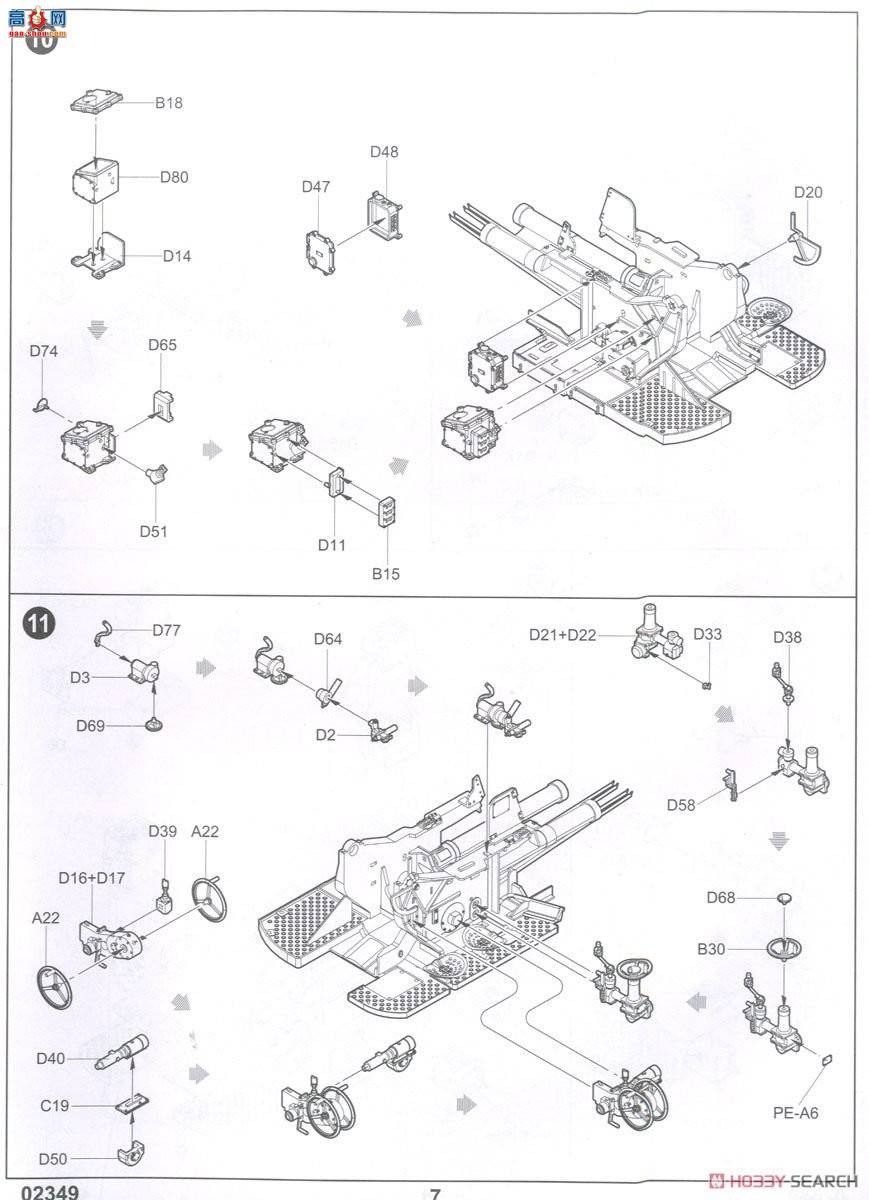 С  02349 100mmKS-19M2