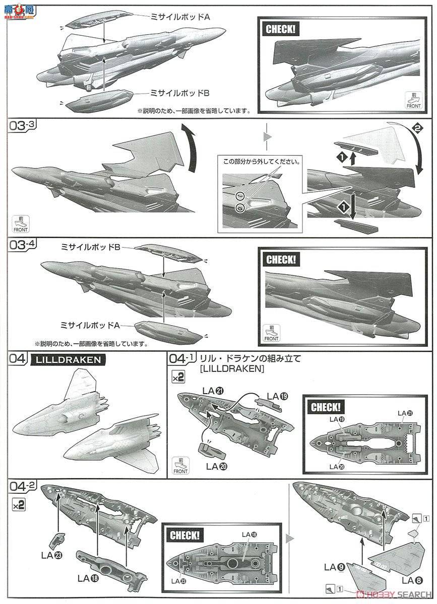  ʱҪ Ż 2339732 SV-262Hs Draken IIIӦDraken +ԣ˼...