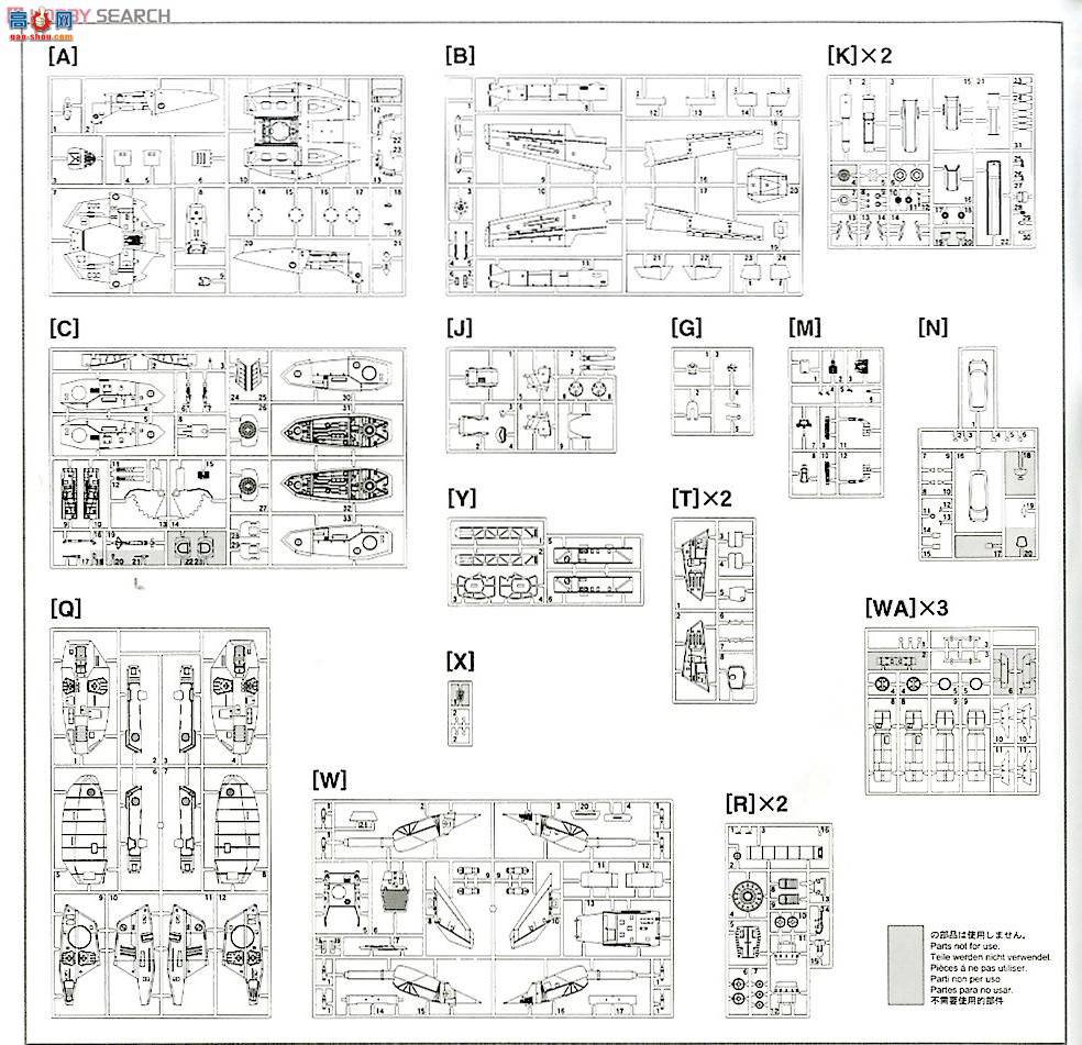 ȴ ʱҪ ս 65827 VF-1Jͻ`˹` Ӧ