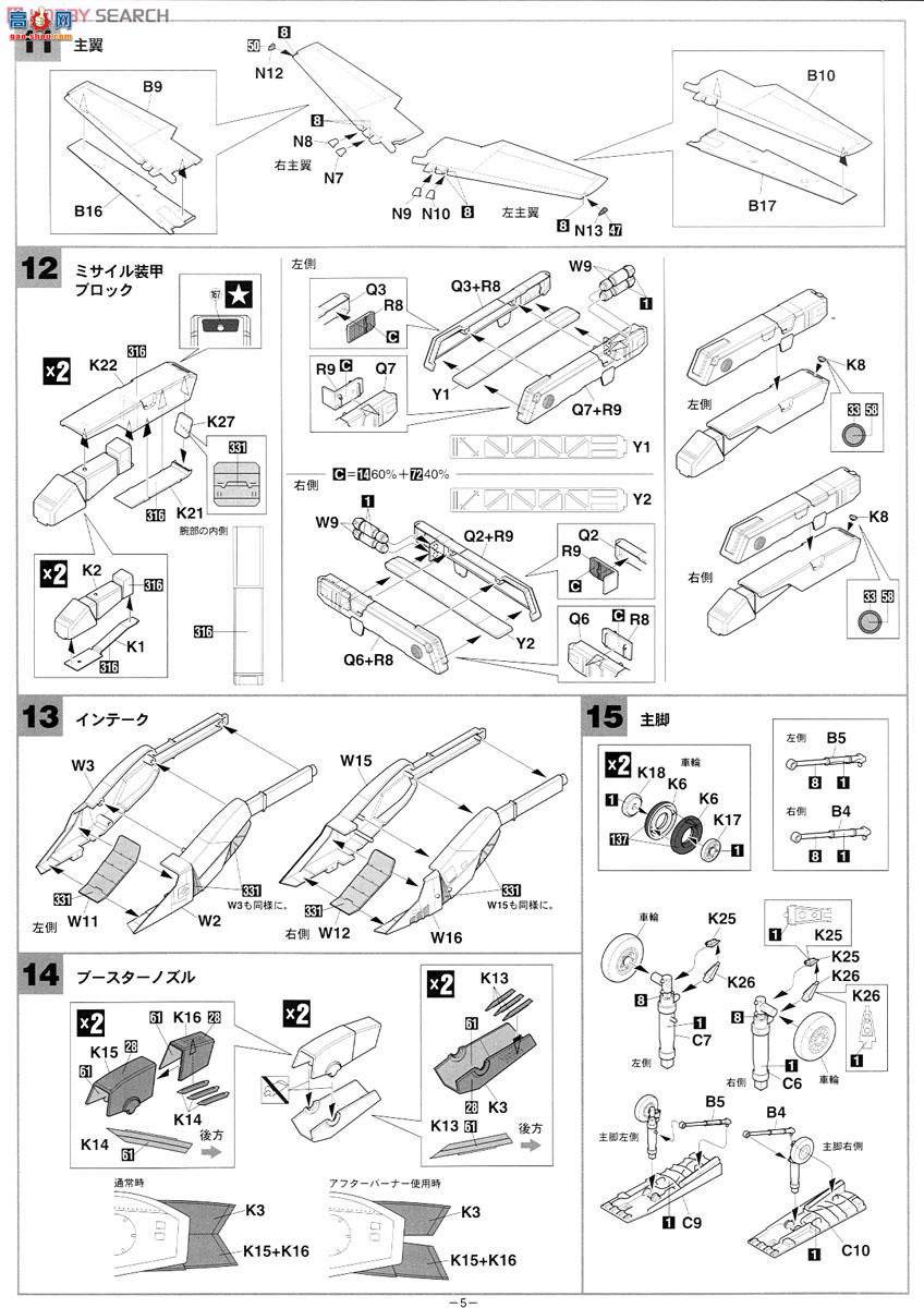 ȴ ʱҪ ս MC03 VF-1S  A'platoon`