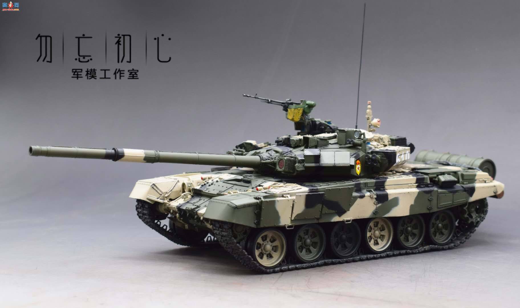 T90AԲ+