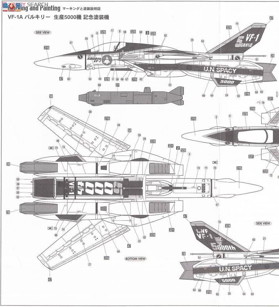 ȴ ʱҪ ս 65788 VF-1A'5000ܷɻ