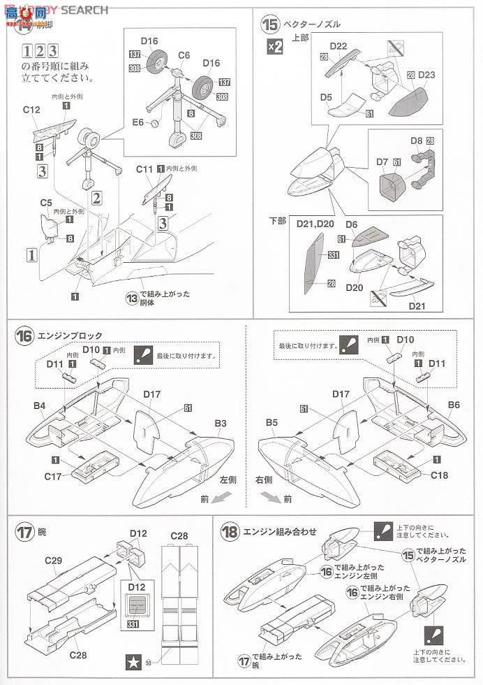 ȴ ʱҪ ս 65797 VF-11B ŵͨ2'ʱ`