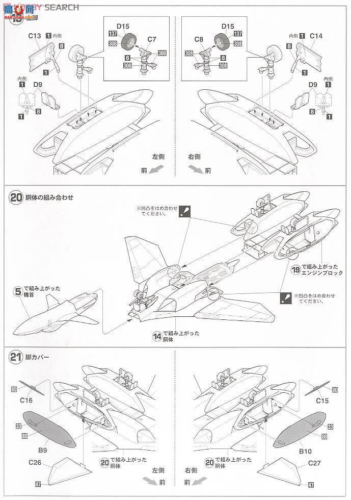 ȴ ʱҪ ս 65797 VF-11B ŵͨ2'ʱ`