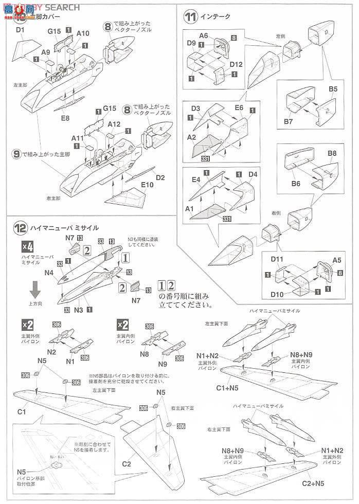 ȴ ʱҪ ս 65799 VF-19A`SVF-569߻