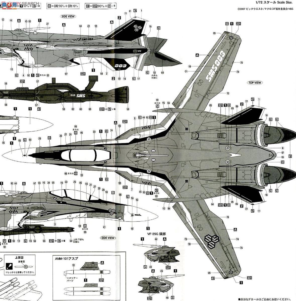 ȴ ʱҪ ս 65826 VF-25G