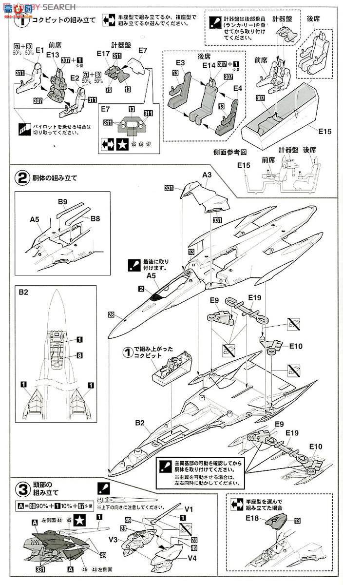 ȴ ʱҪ ս 65826 VF-25G