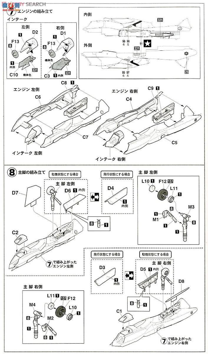 ȴ ʱҪ ս 65826 VF-25G