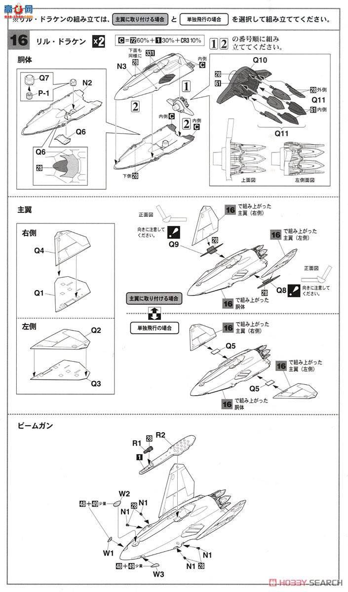 ȴ ʱҪ ս 65837 SV-262Hs III˼ɡ`ʱզ`