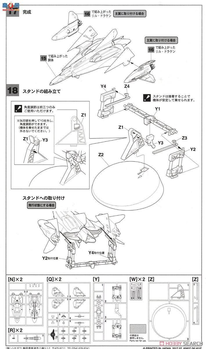 ȴ ʱҪ ս 65837 SV-262Hs III˼ɡ`ʱզ`