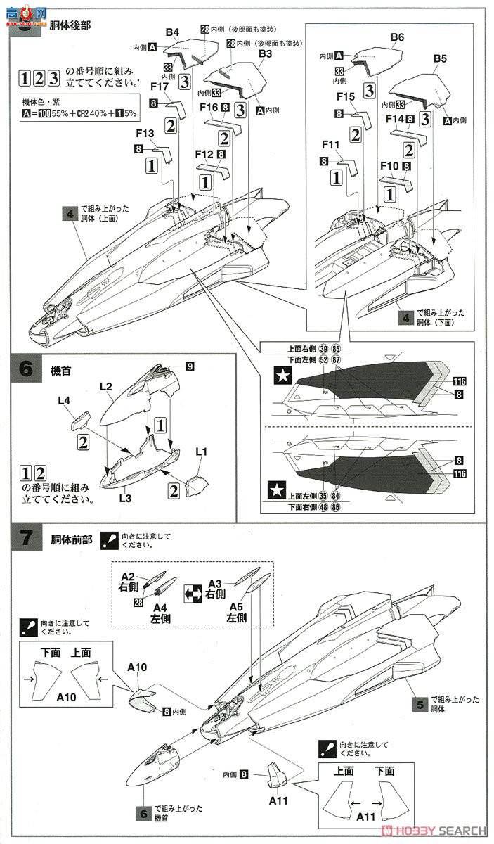 ȴ ʱҪ ս 65843 SV-262Ba IIIӰɡ`糡...