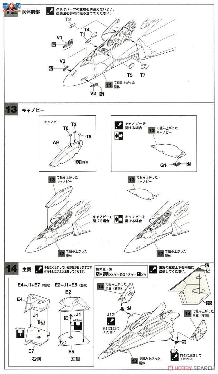 ȴ ʱҪ ս 65843 SV-262Ba IIIӰɡ`糡...