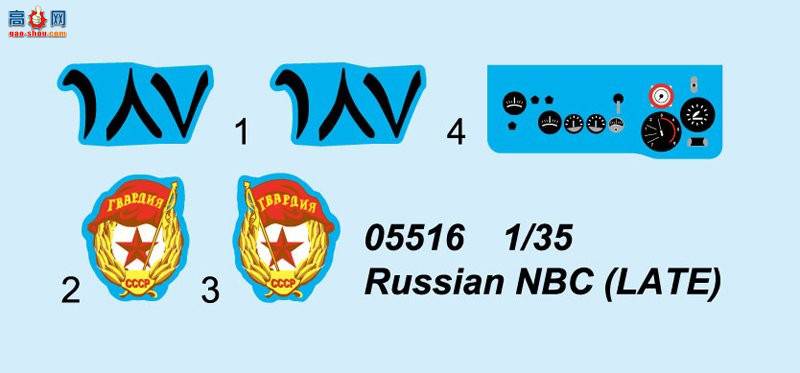 С װ׳ 05516 ˹NBC쳵ͣ