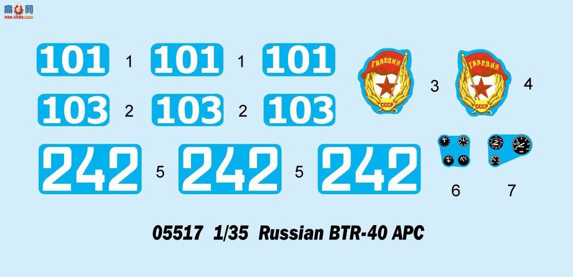 С װ׳ 05517 ˹BTR-40װͳ