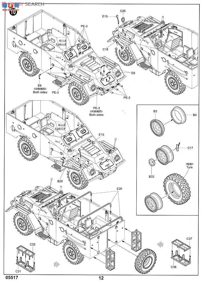 С װ׳ 05517 ˹BTR-40װͳ