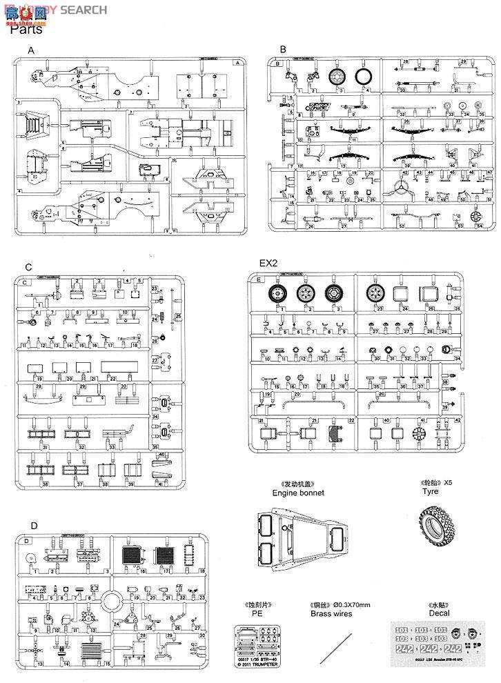 С װ׳ 05517 ˹BTR-40װͳ