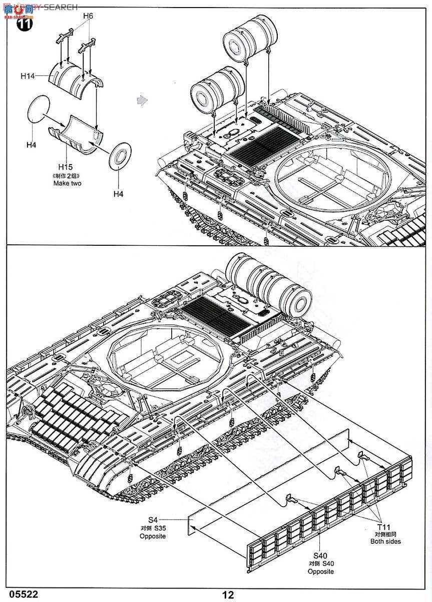 С ̹ 05522 T-64BV ս̹(1985)