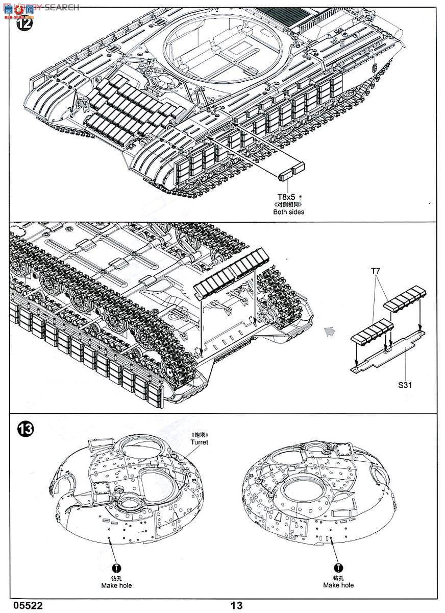 С ̹ 05522 T-64BV ս̹(1985)