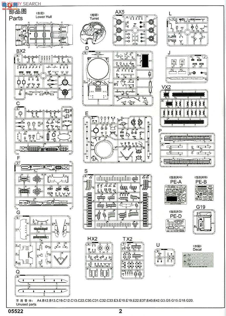 С ̹ 05522 T-64BV ս̹(1985)