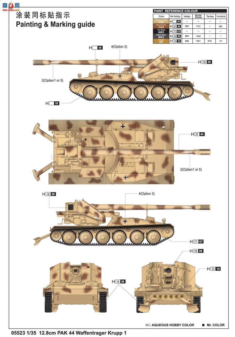 С  05523 ¹PAK44(KRUPP) 128mmл