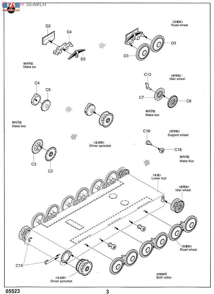 С  05523 ¹PAK44(KRUPP) 128mmл