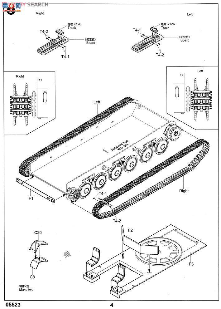 С  05523 ¹PAK44(KRUPP) 128mmл