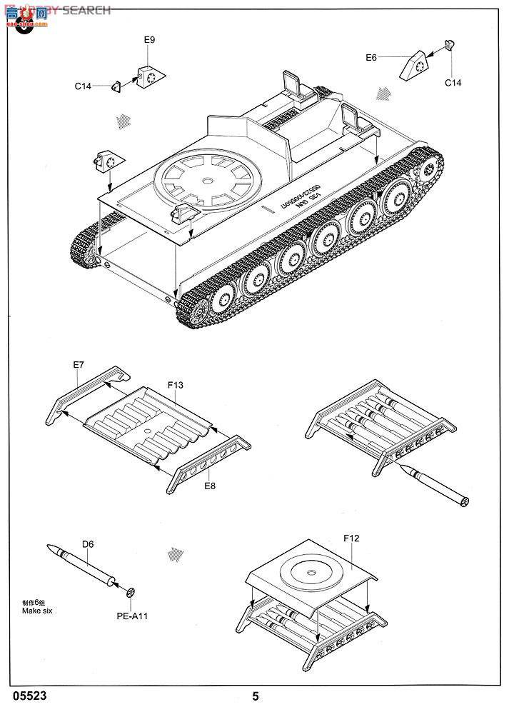 С  05523 ¹PAK44(KRUPP) 128mmл