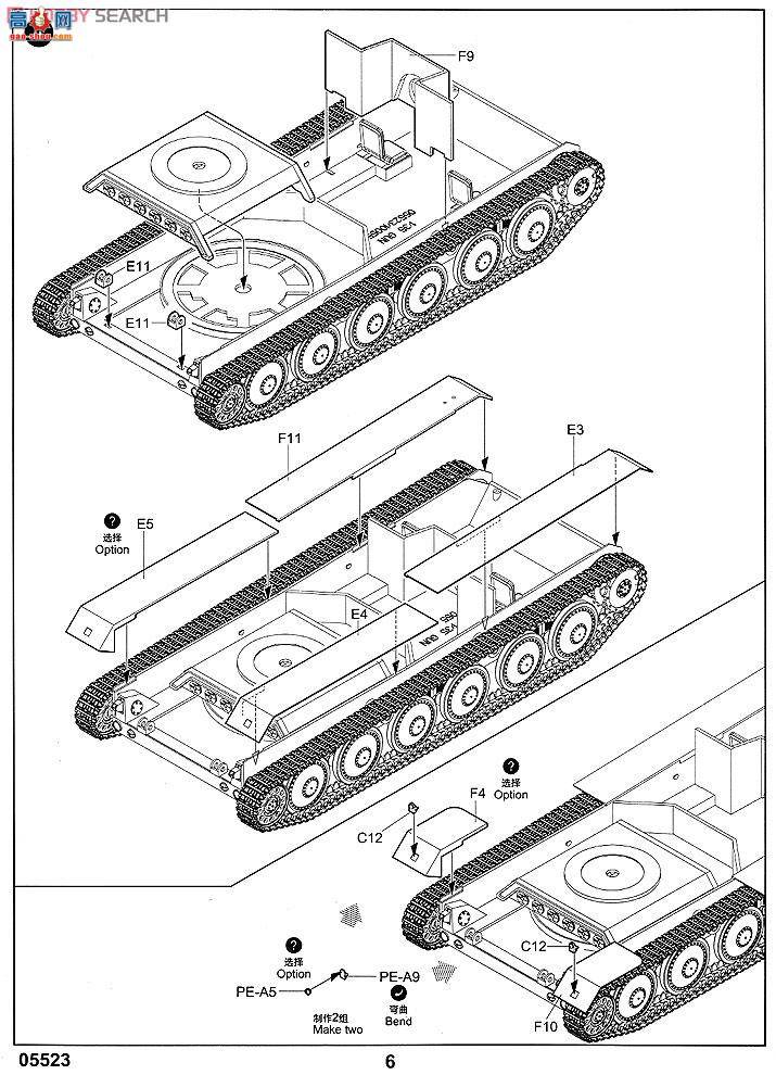 С  05523 ¹PAK44(KRUPP) 128mmл