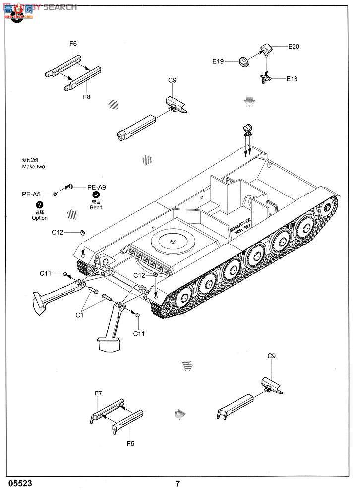 С  05523 ¹PAK44(KRUPP) 128mmл