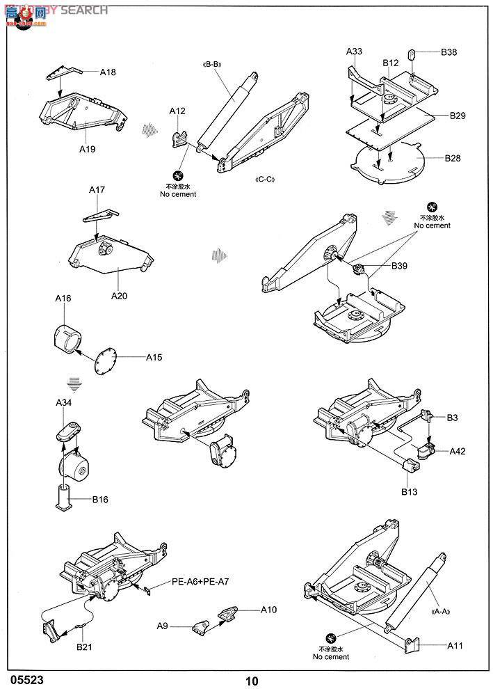 С  05523 ¹PAK44(KRUPP) 128mmл