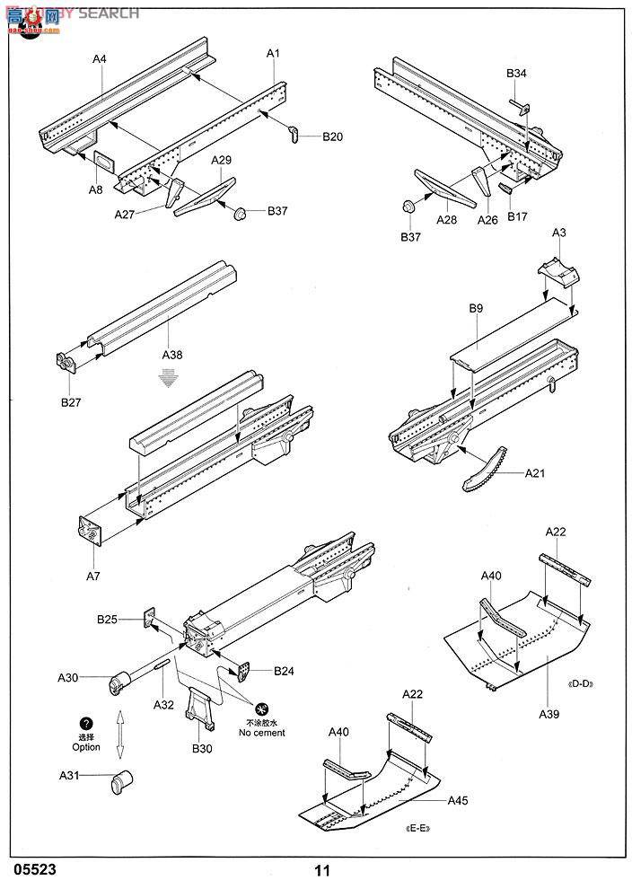 С  05523 ¹PAK44(KRUPP) 128mmл