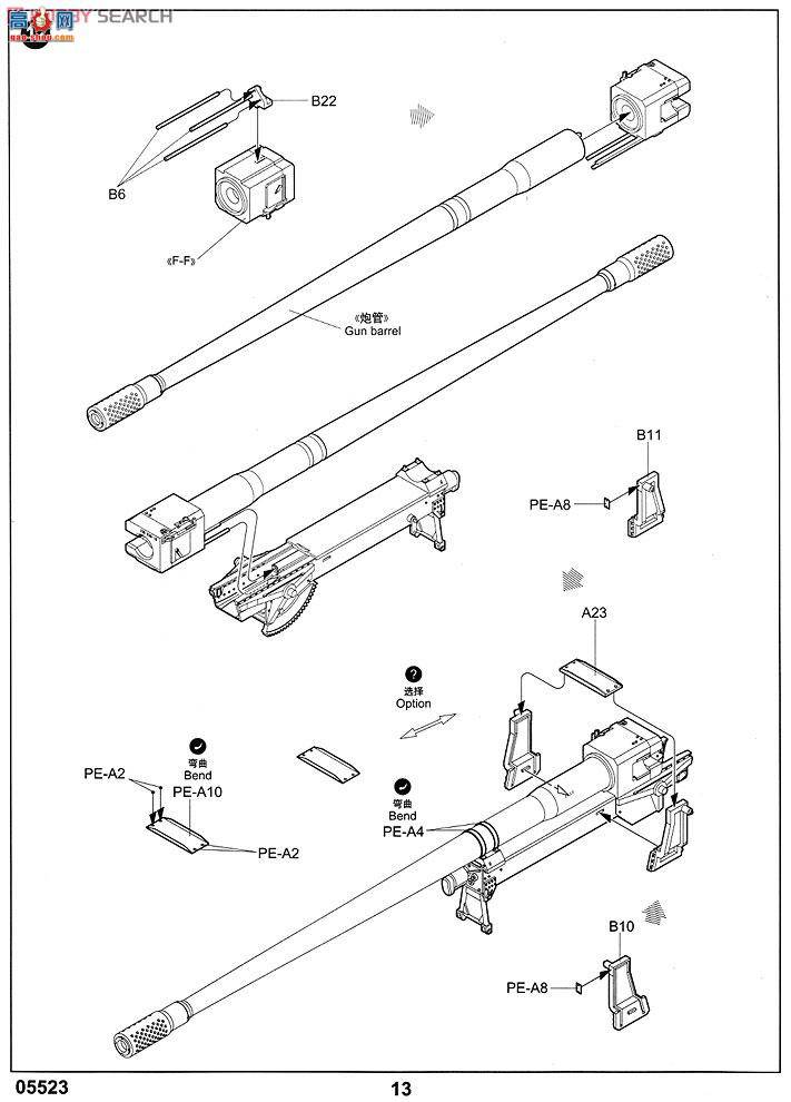 С  05523 ¹PAK44(KRUPP) 128mmл