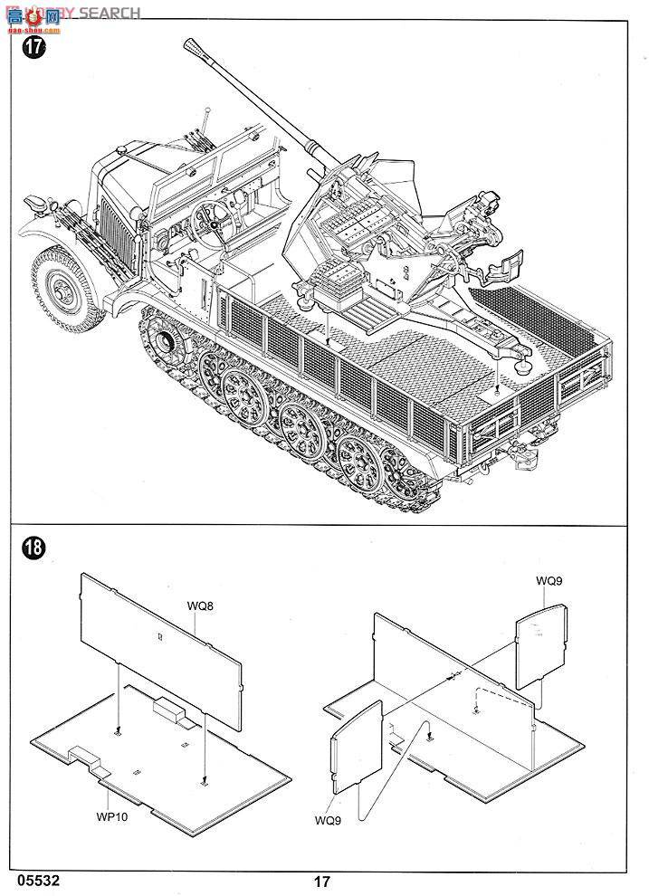 С Ĵ 05532 ¹Sd.Kfz.62ְĴ3.7cmз