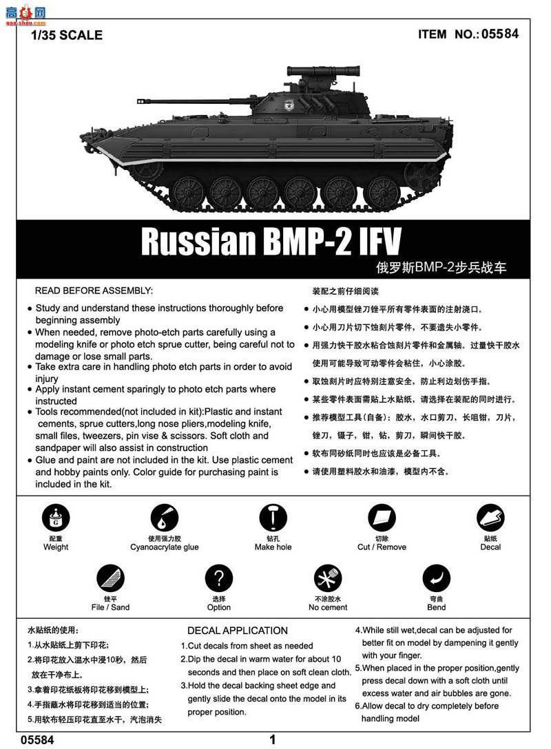 С ս 05584 ˹BMP-2ս