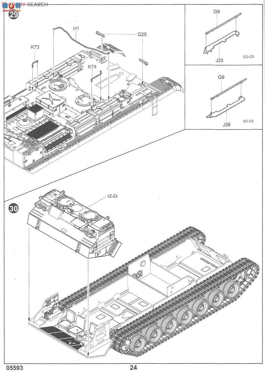 С  05593 2S7л