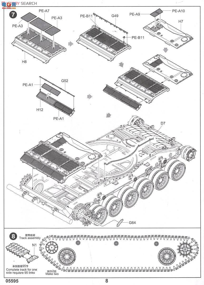 С ̹ 05595 ݿT-72M4CZս̹