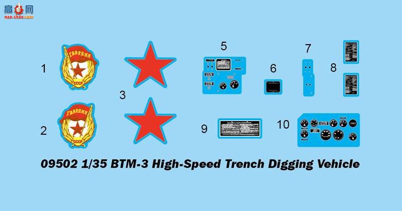 С ϳ 09502 BTM-3ں̳