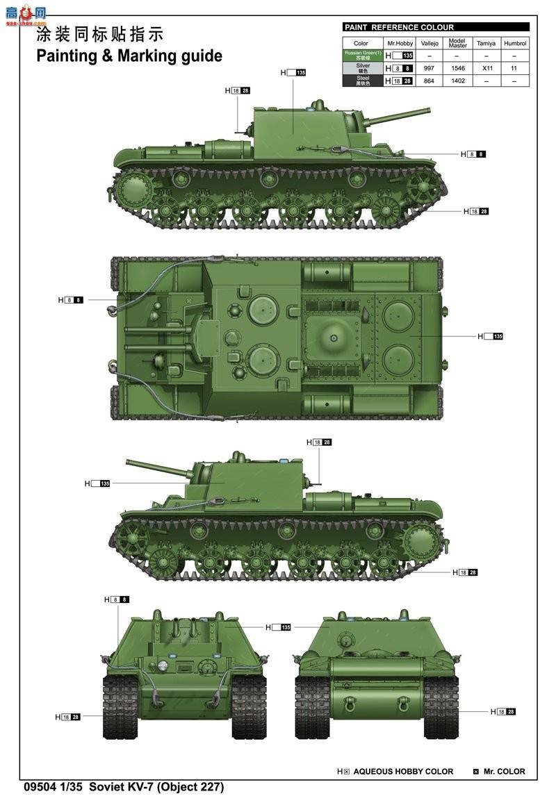 С ̹ 09504 KV-7̹(227)